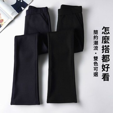 【店鋪熱銷】春季新款高腰彈力修身黑色微喇叭長褲 小個子百搭休閒微喇叭褲 韓版顯瘦直筒九分褲褲 矮個子黑色八分褲子