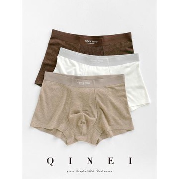 QINEI七內 無痕內褲男士5A級抑菌襠秋冬舒適平角褲透氣中腰四角褲