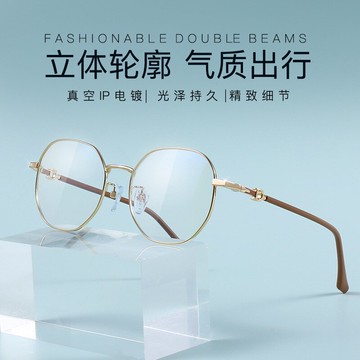 輕奢復古幾何鏡框修顏神器氣質女款休閑時尚合金材質工藝鏡腿2021