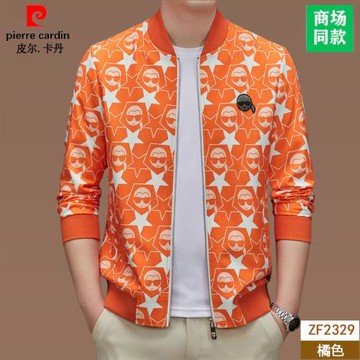 皮爾卡丹男士棒球領短款夾克衫2023秋冬新款高檔休閑潮流百搭上衣