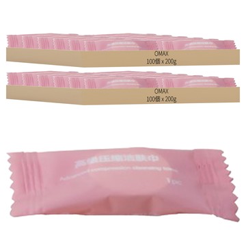 omax 拋棄式壓縮毛巾 純棉纖維 每包100入  2包  白色