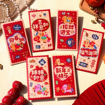 新年禮物 2026 馬年 新年壓歲包創意紅包新款新春過年春節通用利是封