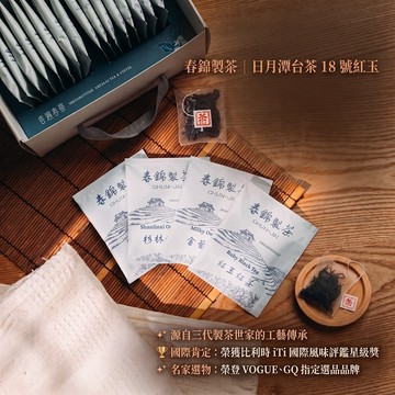 台灣24H出貨【香邂春蒂．經典微醺禮盒組】咖啡午茶禮盒組 濾掛咖啡禮盒 喝茶禮盒 茶包禮盒 濾掛咖啡 日月潭紅茶包 紅玉