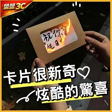 🎁送豪華配件🔥DIY 燃燒賀卡 驚喜燃燒信封【現貨】生日賀卡 創意禮物 手寫卡片 告白驚喜 告白信 生日快樂 聖誕卡片