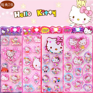 凱蒂貓HELLO KITTY立體貼紙帶水搖搖貼紙玩具隨機2張 656185(生日禮物 聖誕節 平輸品)【卡通小物】