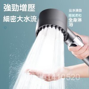 蓮蓬頭 花灑 淋浴蓮蓬頭 加壓蓮蓬頭 增壓蓮蓬頭 增壓花灑 戴噴增壓花灑噴頭淋浴花灑套裝家用手持淋浴過濾
