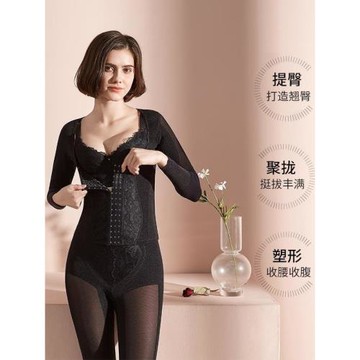 美容院內衣身材管理器塑身模具分體套裝腰背夾長塑褲產后收腹提臀