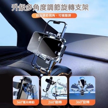 儀錶板導航手機支架(手機支架 汽車支架 儀表板手機夾 車用手機架 可調手機 導航 多功能車用手機架)