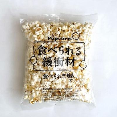 ふるさと納税 高知市 こどもに食べさせたいおやつ☆アーモンドフィッシュ　約270g×3袋　食べられる緩衝材付