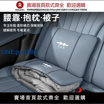 【公司貨 超低價】適用方程豹8豹5抱枕被夏季空調被子兩用枕頭腰靠墊汽車內裝飾用品