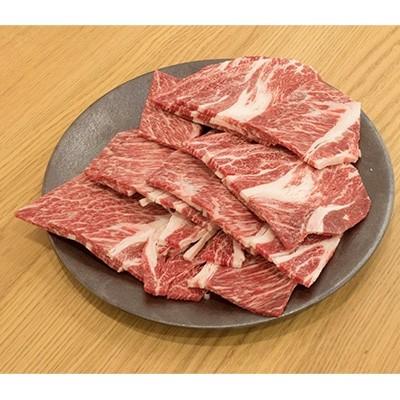 ふるさと納税 小国町 熊本県産あか牛　肩ロース焼肉用(500g)