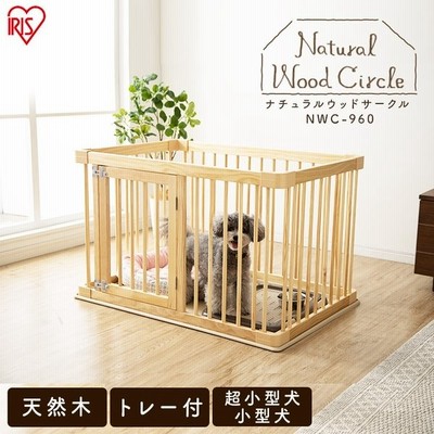 ナチュラルウッドサークルnwc 960専用トレー Nwc 960t アイリスオーヤマ 通販 Lineポイント最大get Lineショッピング
