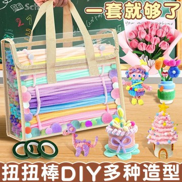 🛒臺灣24h🌳不掉毛加密扭扭棒毛條馬卡龍幼兒園毛根彩色手工製作DIY材料