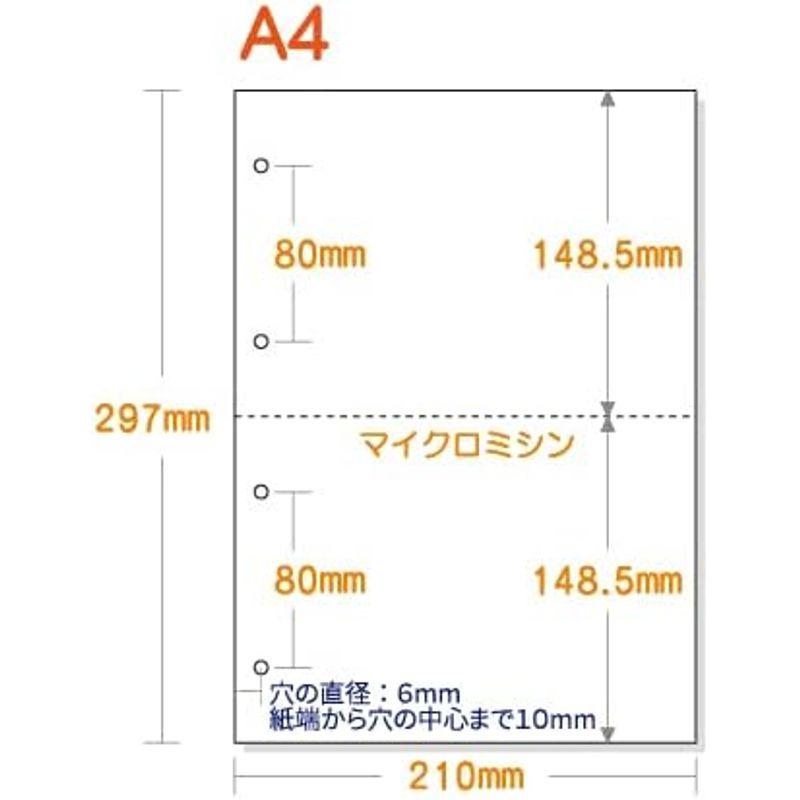 用紙Ｌａｂｏ Ａ４ 白紙 ２分割 ４穴 ５５Ｋｇ （１００枚）ミシン目入り用紙 マイクロミシン 用紙ラボ