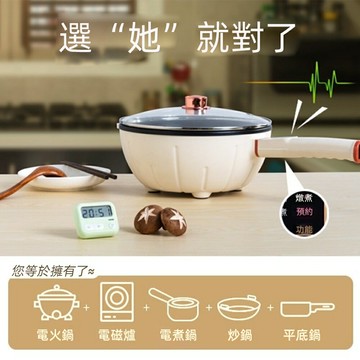 現貨一日達 電煮鍋 炒鍋 一體鍋 4L大容量 多功能 電燉鍋 電料理鍋 電火鍋 電炒鍋 電蒸鍋 大功率炒菜煮湯 美食鍋