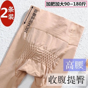 春秋肉色連褲襪子女絲襪女中厚防勾絲褲襪高腰連體襪帶底褲加大碼