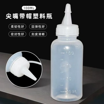 塑料滴瓶 耐腐蝕 易清洗密封性好 防漏不灑 回彈性好 柔韌性強 刻度清晰 尖嘴瓶 點膠瓶 塑膠擠壓瓶 短針瓶