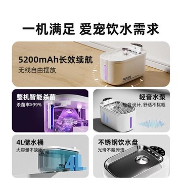 ♔玩貓咪飲水機銹鋼無線插電自動喝水碗流動大容量寵物飲水器