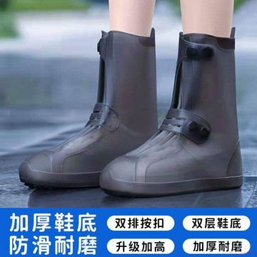 桃園出貨✨防水硅膠防滑雨鞋鞋套男女款防雨鞋套外穿雨靴套加厚耐磨防雨鞋套