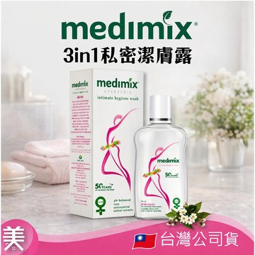 MEDIMIX美姬仕 私密潔膚露 私密清潔 潔淨露 日常潔淨 逆齡加強 沐浴乳200ml