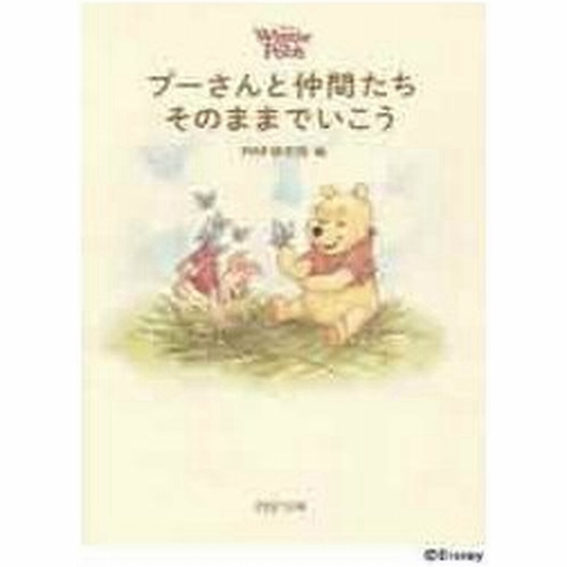 限定品 条件付 10 相当 時間を忘れるほど面白い雑学の本 ３６５日 頭と心を刺激する２１８のネタ 竹内均 条件はお店topで Riosmauricio Com