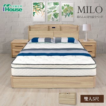 IHouse-米洛 日系插座收納床頭 雙人5尺梧桐