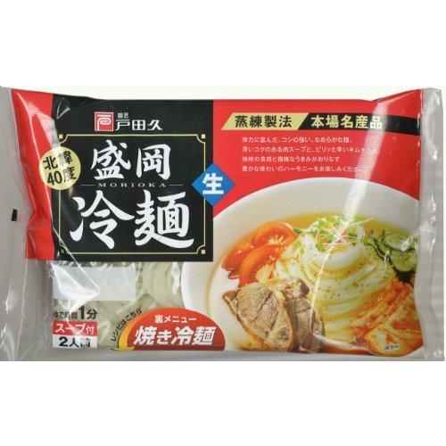 戸田久 北緯40度 盛岡冷麺2食390g