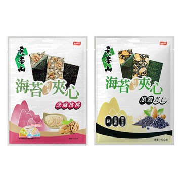 元本山海苔堅果夾心系列 (口味任選)