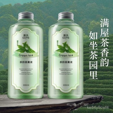 臺灣出貨⚡️全季禪茶香薰精油五星級酒店專用補充液家用室內持久臥室香氛厠所 KXY6