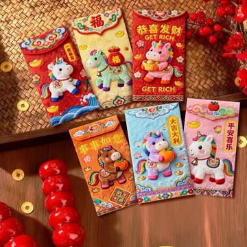 臺灣出貨+免運爆款2026馬年5D平面仿毛絨刺繡風紅包春節創意壓歲拜年利是封