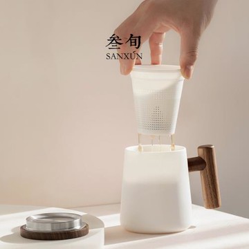叁旬 羊脂玉瓷泡茶馬克杯帶蓋過濾辦公水杯茶水分離高檔茶道杯子
