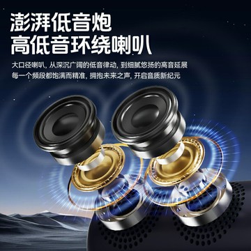 智能音響音箱大音量高音質戶外便攜式防水車載超重低音炮