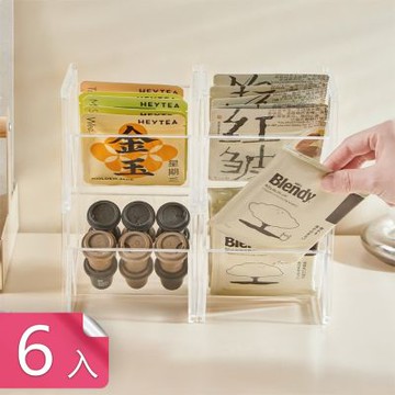【荷生活】卡扣固定可疊加傾斜取放收納盒 分格分類大敞口透明桌面置物盒-6入組