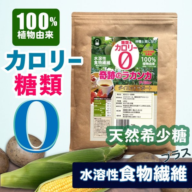 あなたにおすすめの商品 マービー 低カロリー甘味料 粉末 300ｇ materialworldblog.com