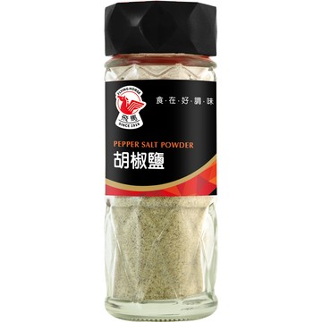 飛馬牌 胡椒鹽60g (全素或純素)