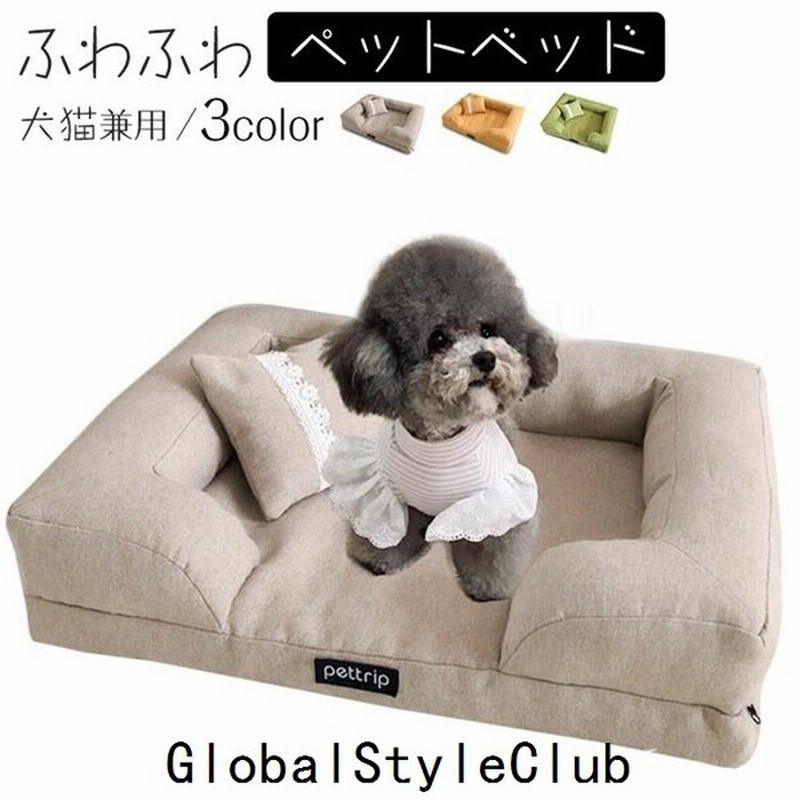 ペット ベッド ペット用品 通年 おしゃれ 春 夏 秋 冬 犬 猫 ベッド 犬用品 猫用品 クッション ペットベット 犬ベット 洗える 新生活 通販 Lineポイント最大0 5 Get Lineショッピング
