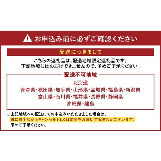 ふるさと納税 熊本県 宇城市 熊本県産 活き車海老 約270g（8〜13尾程度）