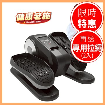 【健康老施】電動健步機【F1BE8251BLK0000】