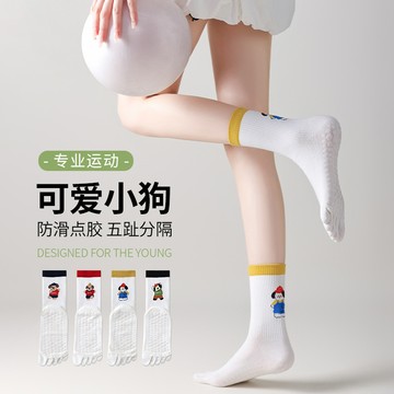 左右襪 業瑜伽襪女五指襪卡通學院風分趾襪可愛日系中高筒襪子抗菌獨立包裝現貨精品