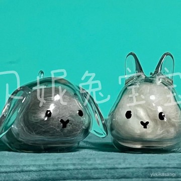 臺灣出貨🌟隔日達24H出🌙免運+發票 小紅書衕款咪兔毛球掛件透明寵物毛髮膠囊鑰匙鏈扭蛋包掛件紀念 XOEU