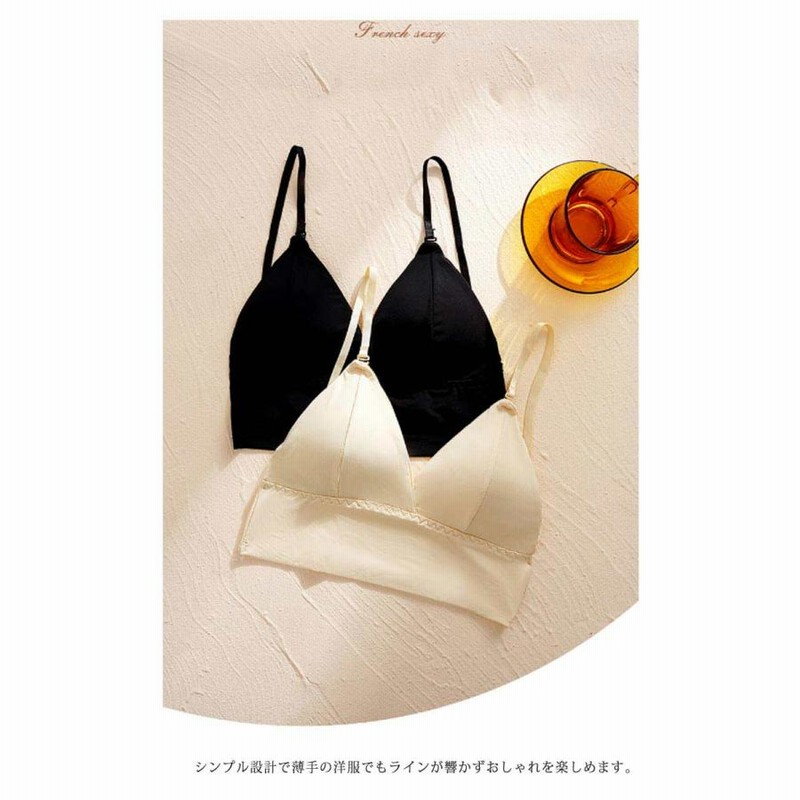ブラレット インナー レディース ブラジャー 三角ブラ 3/4カップ
