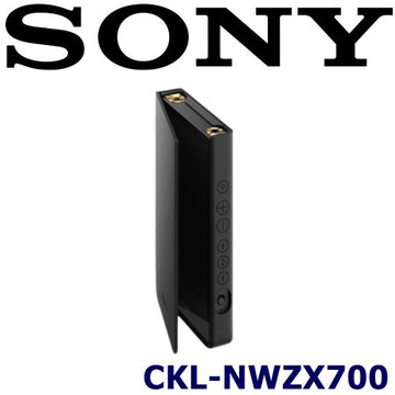 SONY CKL-NWZX700 高質感掀蓋式保護套  NW-ZX707 專屬