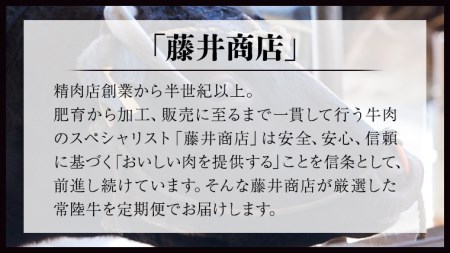 『 常陸牛 』すき焼き しゃぶしゃぶ用 赤身 450g) 霜降 400g 食べ比べ セット (茨城県共通返礼品) 国産 お肉 肉 すきやき A4ランク A5ランク ブランド牛