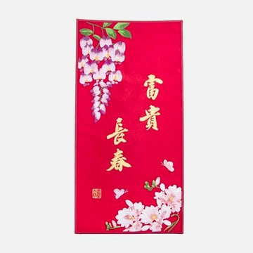 春華工坊緞面刺繡長春聯 富貴長春