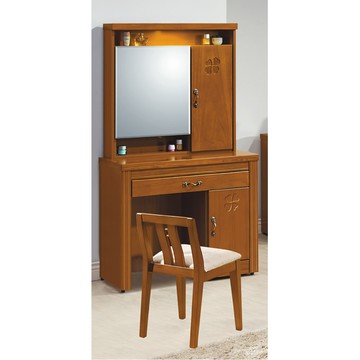 【顛覆設計】嵩紐幸運草柚木色3尺化妝鏡台(含椅)