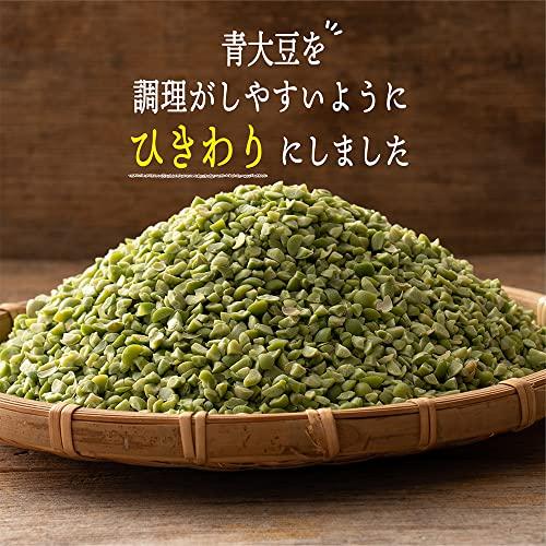 雑穀米本舗 ひきわり青大豆 1kg(500g×2袋)