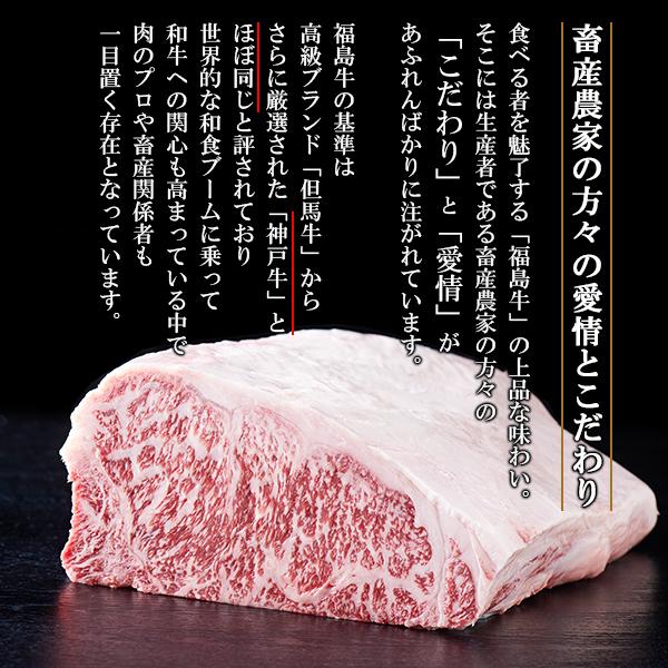 15%OFFクーポン対象 福島県産黒毛和牛 福島牛 A-4等級 いちぼ 焼肉用 300g ふくしまプライド。体感キャンペーン（お肉）