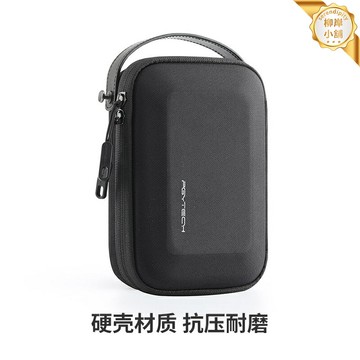 【一包多用】運動相機收納包 便攜收納包 手提包 數碼配件包 相機包 迷你便攜 防水防震 多隔層設計 適用於GoPro13/Pocket3/Action5/Ace