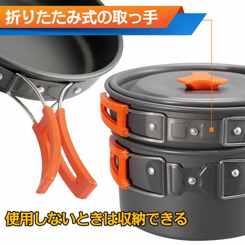 アウトドア 調理器具 クッカーセット 3点 やかん 鍋 アウトドア アウトドア 調理器具 クッカーセット 3点 やかん 鍋 アウトドア