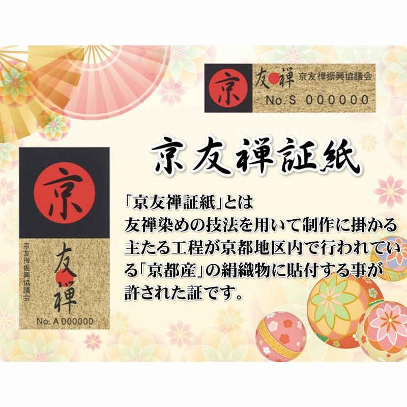 七五三3歳着物 被布セット 正絹 手描き友禅 ピンク 七五三 女の子 3歳